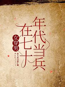 被洪水冲换了性别怎么办被洪水冲换了性别怎么办
